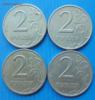 2 рубля 1999 сп, 18 шт., до 13.12.2018(22:00мск) - DSC00104.JPG