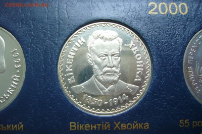 2 гривны 2000 хвойко - 15-12-18 - 23-10 мск - P1990913.JPG