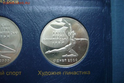 2 гривны 2000 гимнастика - 15-12-18 - 23-10 мск - P1990937.JPG