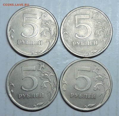 5 рублей 2008 год спмд - DSCN6186.JPG