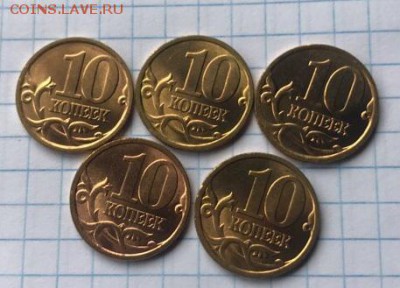 10коп 1998 СП UNC 5шт. 18.12.2018г - Fo7B6jdlOO4