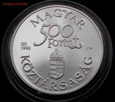 Венгрия Пароход Arpad 500 форинтов 1993 г.Серебро925 - DSCN3533.JPG