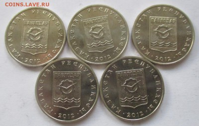 Казахстан, 50 тенге 2012 года, Павлодар, 5 монет - IMG_1214.JPG