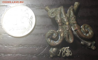 остатки знака Князя Михаила Николаевича 1856 до 19.12 - 2F38EF2F-34E2-4EE6-B004-184F6E380503