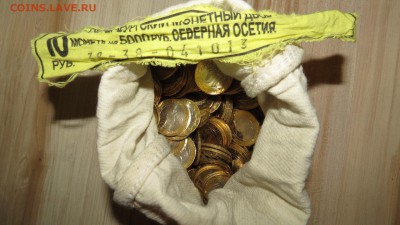 10 рублей Белозёрск 2012 г, Нерехта и обл. 2014 г. ФИКС. - IMG_1313.JPG