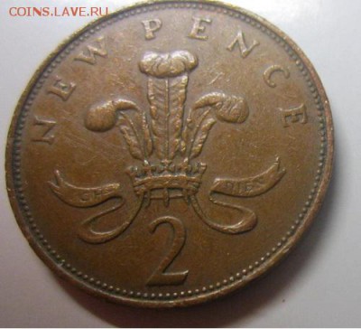 2 цента 1971 Елизавета 2 - IMG_7536.JPG