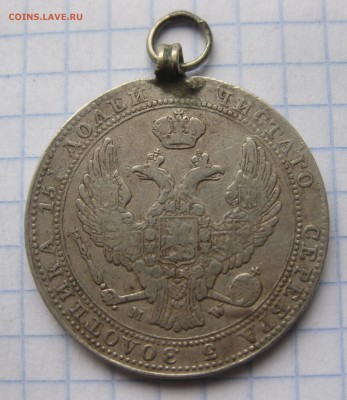4 рубля 1840 с напайкой - IMG_6013.JPG