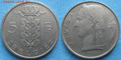 33.Ходячка Бельгии 1875-1997 - 33.16. -Бельгия 5 франков 1975    8381
