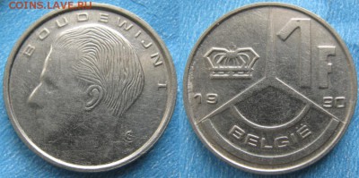 33.Ходячка Бельгии 1875-1997 - 33.19. -Бельгия 1 франк 1990    9197