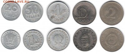 Монеты простые фикс Чех., Венгрия, США и др. до 18 дек. - Венгрия.JPG