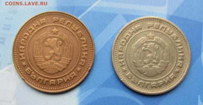 Болгария 5,20 стотинок 1974 г  до 23.12  22ч - IMG_2141.JPG