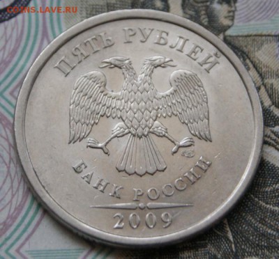 5 рублей 2009 г. спмд Н-5.24Г  Очень редкие -20.12.2018 - Г10-а2