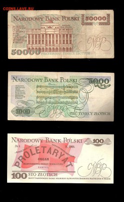 Банкноты Польши. 3 шт - scan-180722-0007