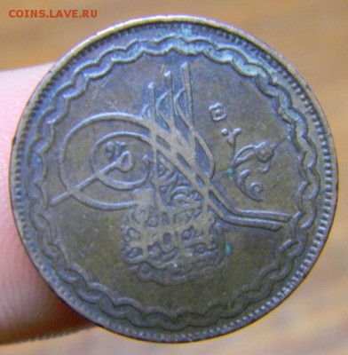 три азиатских монеты на опознание - DSCN9488.JPG