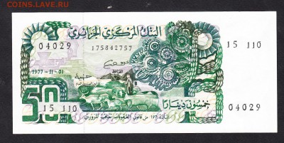 Алжир 1977 50 динаров пресс - 102