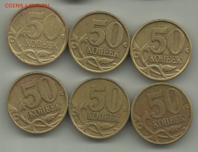 50к 2002 СП 4 шт  50к 1999 СП 5 шт До 20 12 В 21-00 Блиц - 711