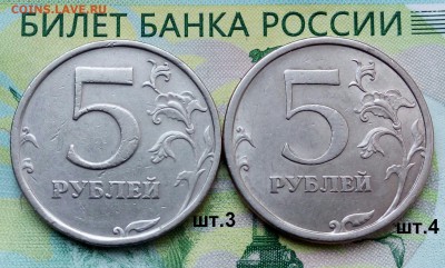 5р. 2008г. СПМД. (шт.3 и 4 по АС)(2шт)  до 22-12-2018 г. - 20180701_153129-1