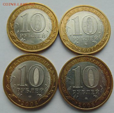 БИМ- НАО-ПЕРЕПИСЬ-ГДОВ- 7 монет до 23.12 в 22-30 ЛОТ№3 - DSC00028.JPG