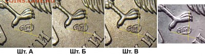 Вопросы по разновидностям от Барыга - 2r_2009sp_a-b-v-g-d_fs