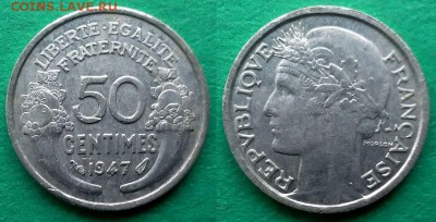 Франция - 50 сантимов 1947 года до 28.12 - франция 50 сантимов 1947 года