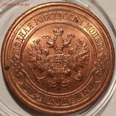 2 копейки 1915 UNC - 2