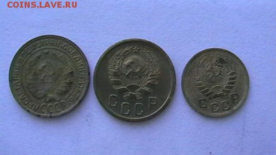 2 коп. 1933, 36, 1 коп. 1945. до 25,12,18 по МСК 22-00 - IMGA0437.JPG