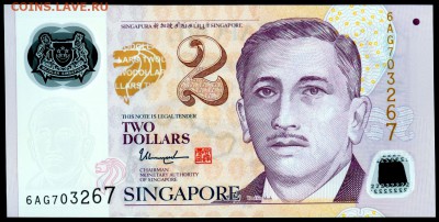 Сингапур 2 доллара 2016 г. пресс.  до 26.12. в 22:00 мск. - 1111