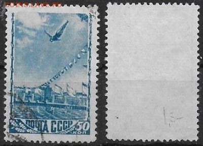 СССР 1948. ФИКС. №1312-I. Прыжок в воду - 1312-I