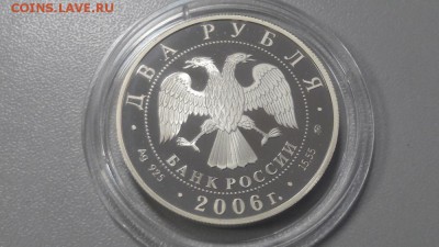 2р 2006г Антонов- пруф серебро Ag925, до 28.12 - X Антонов-2