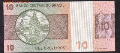 Бразилия 1974 10 крузейро пресс - 21а
