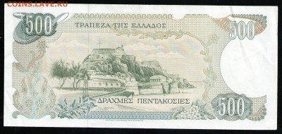 ГРЕЦИЯ 500 ДРАХМ 1983 - 10 001