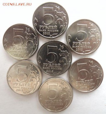 2, 5 , 25 рублей - 39 монет с 200р до 28.12.2018 в 22-30 - DSC07708.JPG