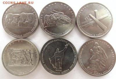 2, 5 , 25 рублей - 39 монет с 200р до 28.12.2018 в 22-30 - DSC07698.JPG