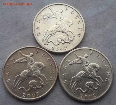 Три монеты 50 копеек 2002 года М Шт.Б до 26.12.18г. - IMG-20181224-WA0008