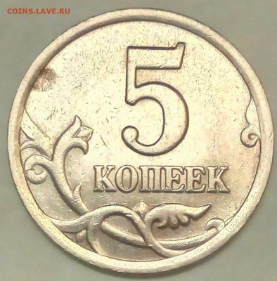 50коп 2003сп шт.2.11, шт.2.12+бонус 5коп 2003сп шт.2.3 - PHOTO_20181105_203754