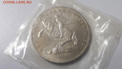 5р 1991г Сасунский запайка . АЦ, до 30.12 - С САСУНСКИЙ АЦ-1