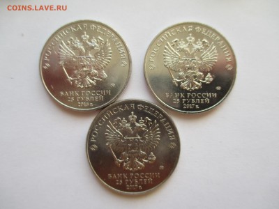 25 р Мультики 3  монеты  мешковые в капсулах - IMG_0175.JPG