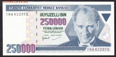 Турция 250000 лир пресс - 514