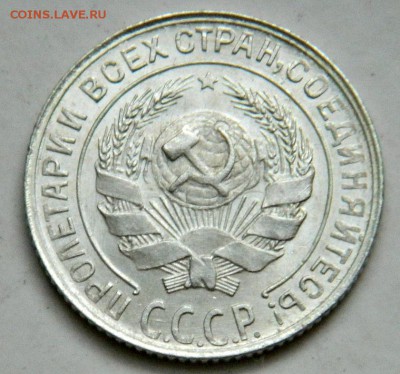 10к-1929г UNC - DSCN3334.JPG