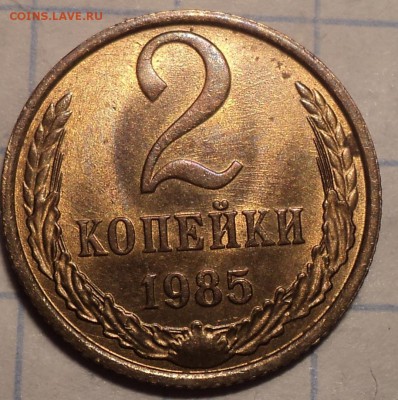 5 коп 1961 шт 2.1 Б Ф - 105- ??? - DSC02415.JPG