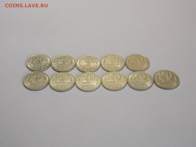 20 копеек после 1961г. UNC 11шт. до 27.12.18 до 22-00  мск - DSCN9283.JPG