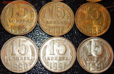 Ранние Советы 20,15 копеек 1931-1991г.,31 шт.,до 22:00 29.12 - 15-52-91 16 ШТ.-4.JPG