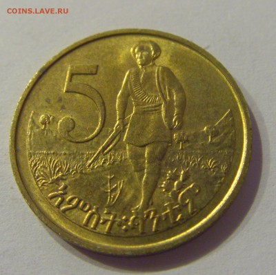5 центов Эфиопия №1 01.01.2019 22:00 МСК - CIMG1722.JPG