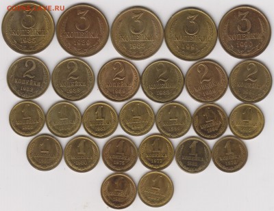 Монеты СССР 3коп, 2коп,1коп- 33шт - 001 (3)