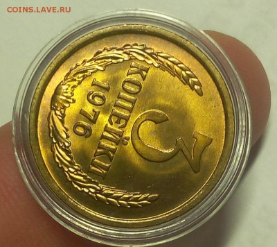 3 КОПЕЙКИ 1976г мешковой UNC до 28.12.18 - IMG_20100223_081141.JPG