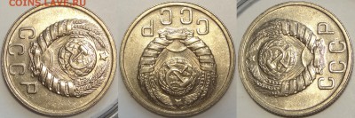 15 копеек 1938 с блеском до 30.12.18 в 22.00 - 15 коп 1938 -15-03.05.18 2 ав