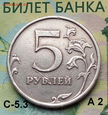 5р. 2009г. ММД. (шт.С-5.3А2 по АС) до 01-01-2019г. - 20181017_100648-1