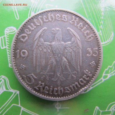 5 марок 1935 года е - 03-01-19 - 22-00 мск - IMG_7674.JPG