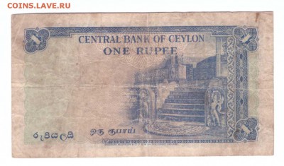1 рупия Цейлон 1951 г. - SCAN_20181231_025257793_029