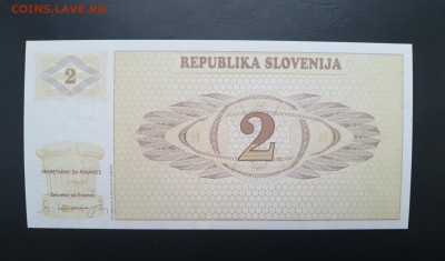 СЛОВЕНИЯ 2 толара 1990г., ДО 05.01. - Словения 2 толора 1990г., А.